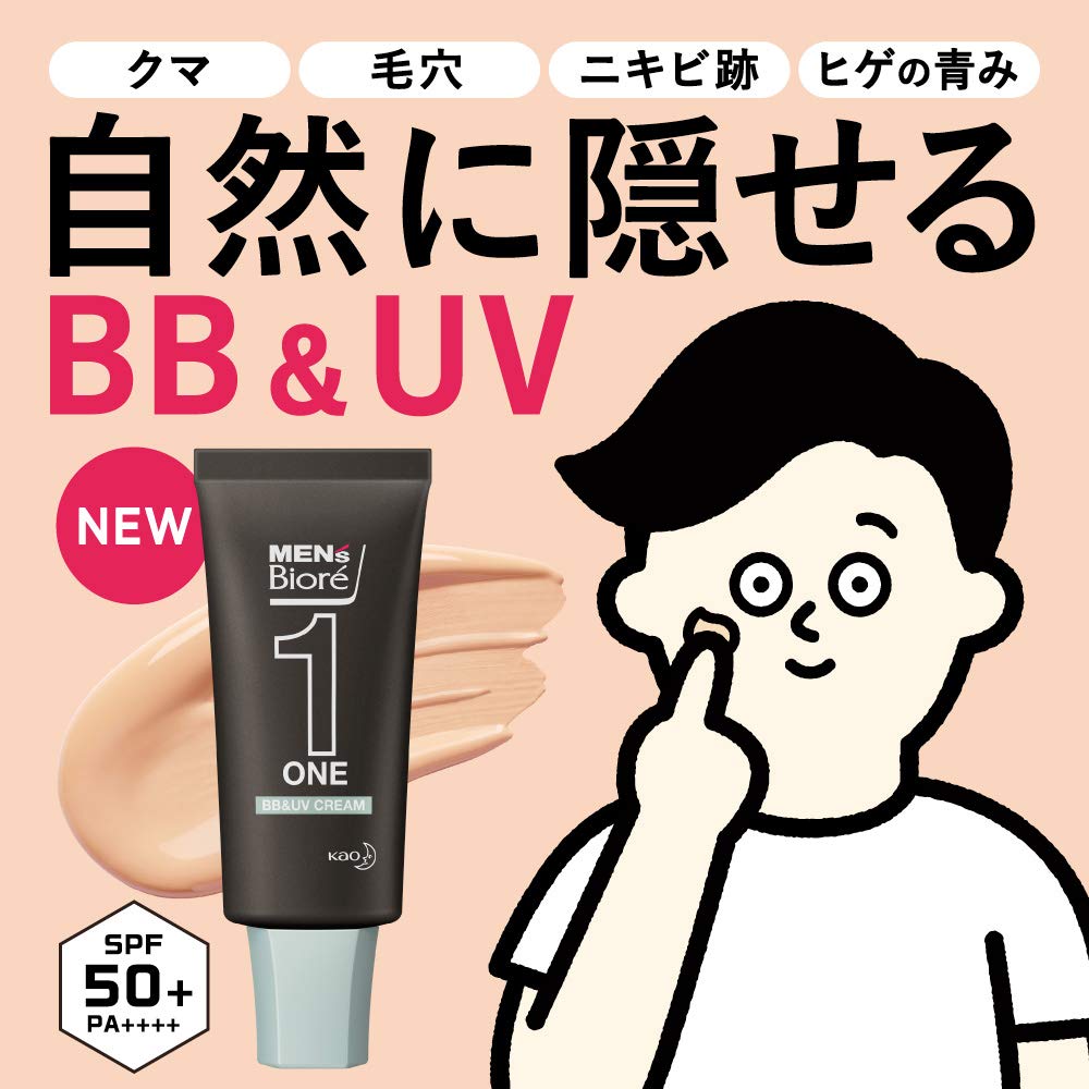 ONE BB and UV Cream SPF50+ PA++++ Beige 30 g