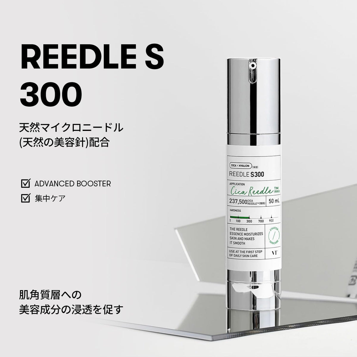 VT Reedle Shot Booster Essence, CICA and Hyaluronic Acid Micro-Needle First-Step Serum for Night Care, S100, S300 or S700