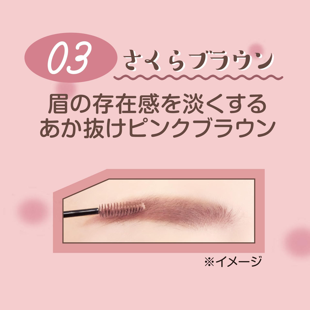 Canmake Smart Mini Eyebrow Color, Waterproof Brow Mascara with a Mini Brush that Washes Off with Warm Water, 4.9 g