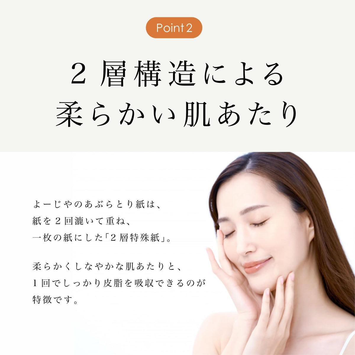 Yojiya Oil Blotting Paper, Set of 5 Booklets (20 Sheets Each, 100 Sheets) of Kyoto Two-Layer Washi that Absorbs Only Excess Sebum, Made in Japan