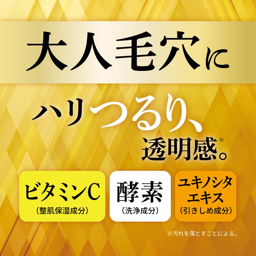 ROHTO Obagi C Enzyme Face Wash Powder DP — Pore-Care Vitamin C Cleanser, 30 Capsules
