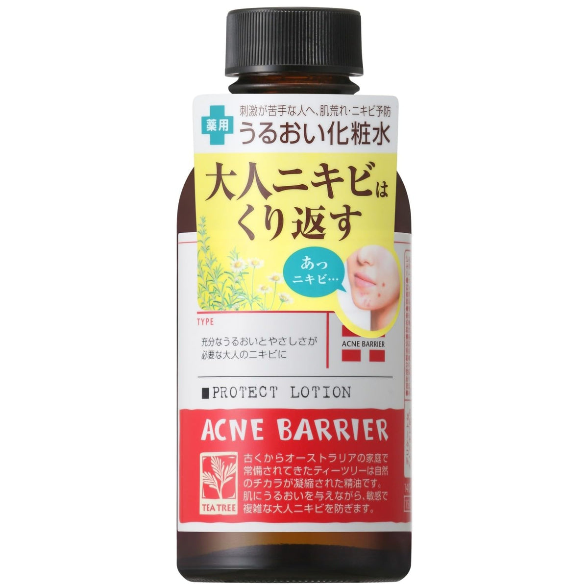 Acne Barrier Medicated Protect Lotion for Adult Acne and Dry Skin, Weakly Acidic Quasi-Drug Herb Lotion, 140 mL