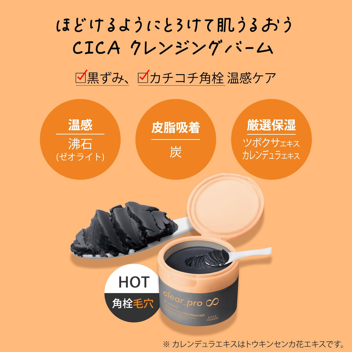 Softymo Clear Pro Cleansing Balm CICA Black HOT, 90 g Warming Charcoal and Zeolite Makeup Remover Balm for Clogged Pores