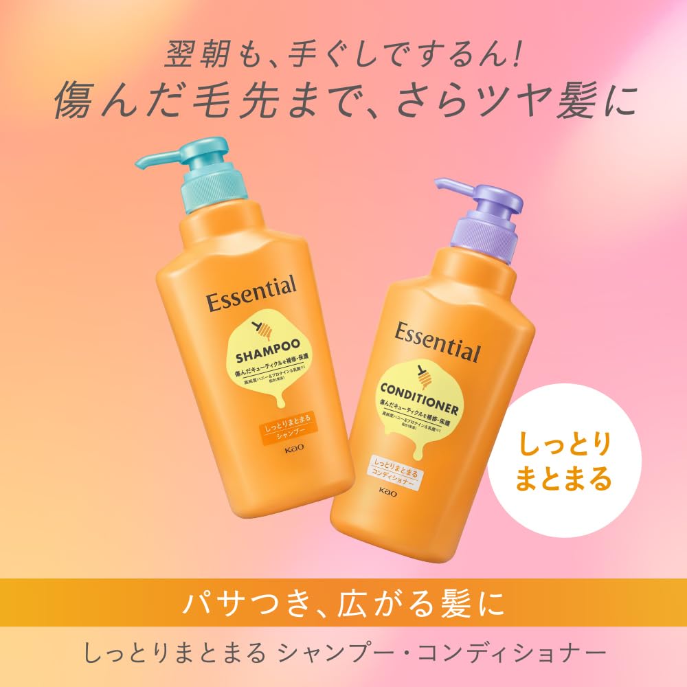 Kao Essential Moisturizing Shampoo, Floral Bouquet Scent, 450mL Pump / 1080mL Refill