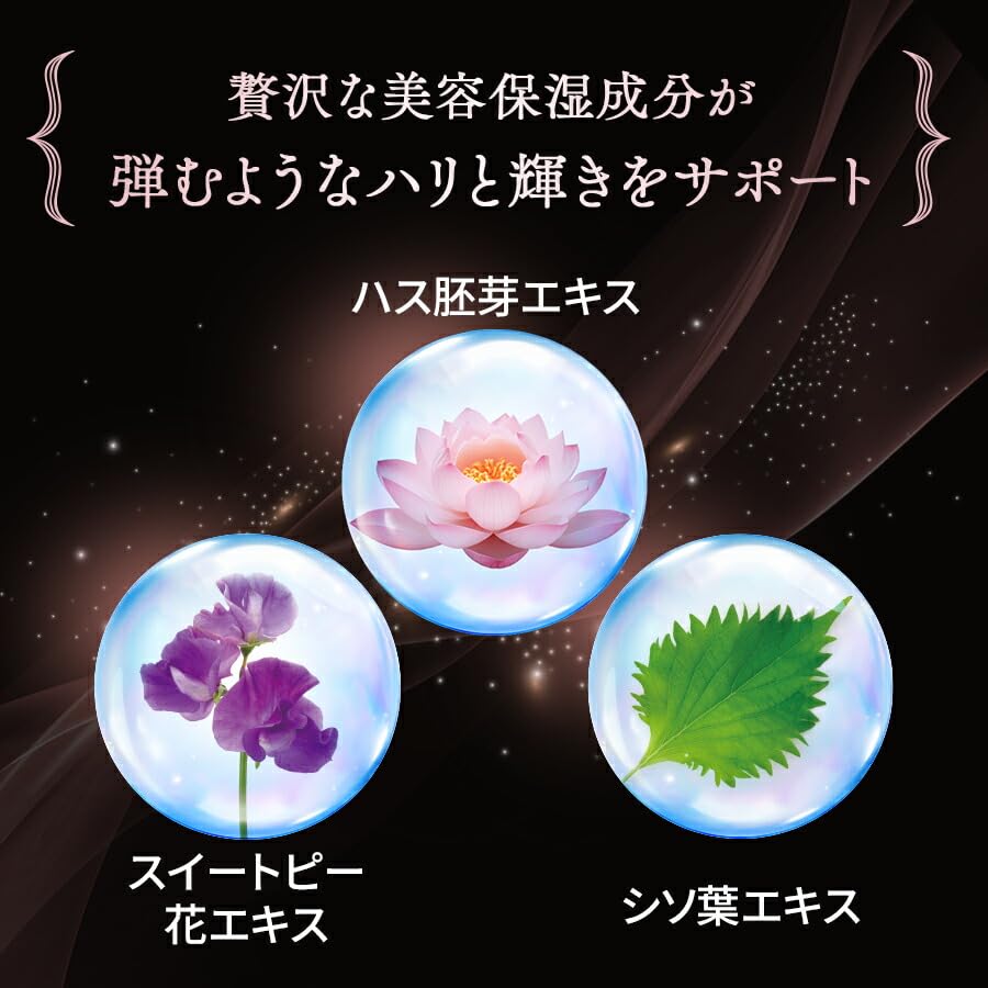 FANCL Advanced Beauty Concentrate — Proprietary Milk-Exosome Care