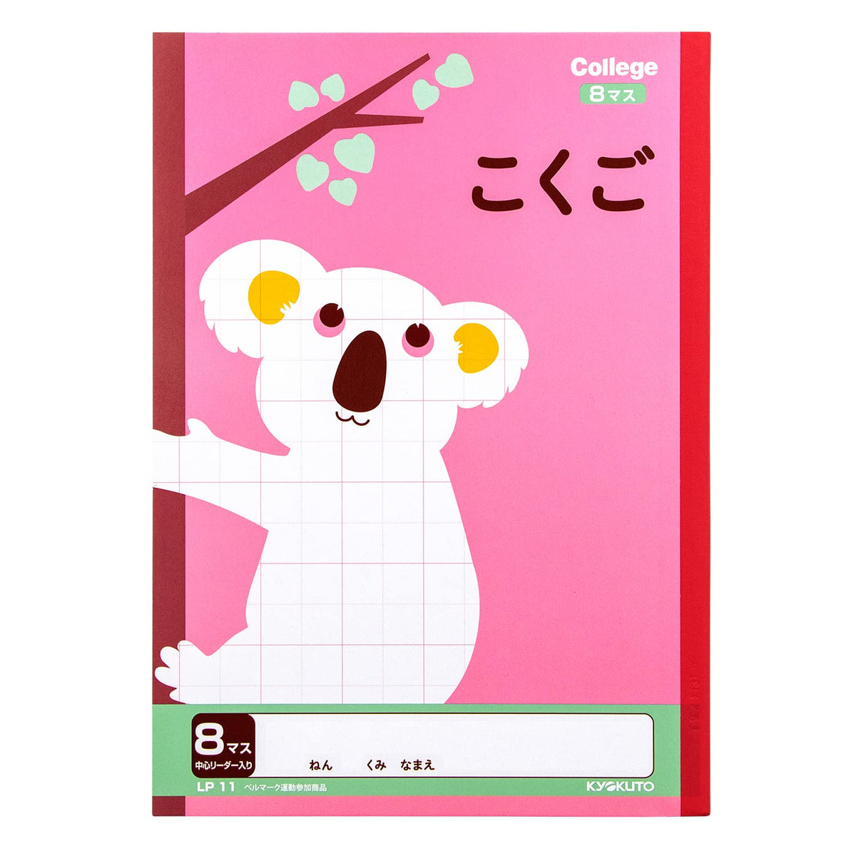 Kyokuto College Animal Japanese Language Notebook, B5 with 12-Line, 15-Line, 18-Square, 8-Square or 12-Square Ruling, 30 Sheets, 252 x 179 mm, Animal Cover, 1, 5 or 10 Books
