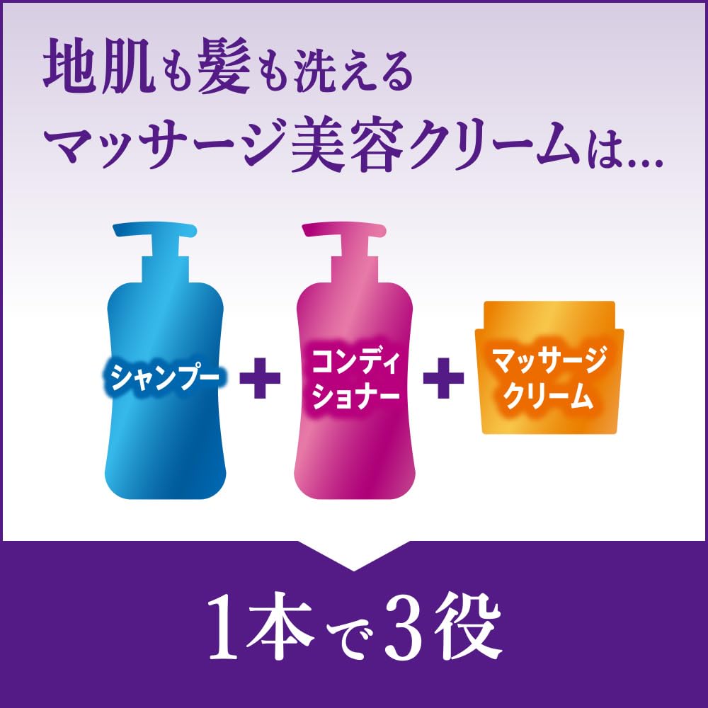 Kao Segreta Washable Scalp Massage Beauty Cream, Cleansing Conditioner, Aromatic Rose, 360mL Pump / 285mL Refill