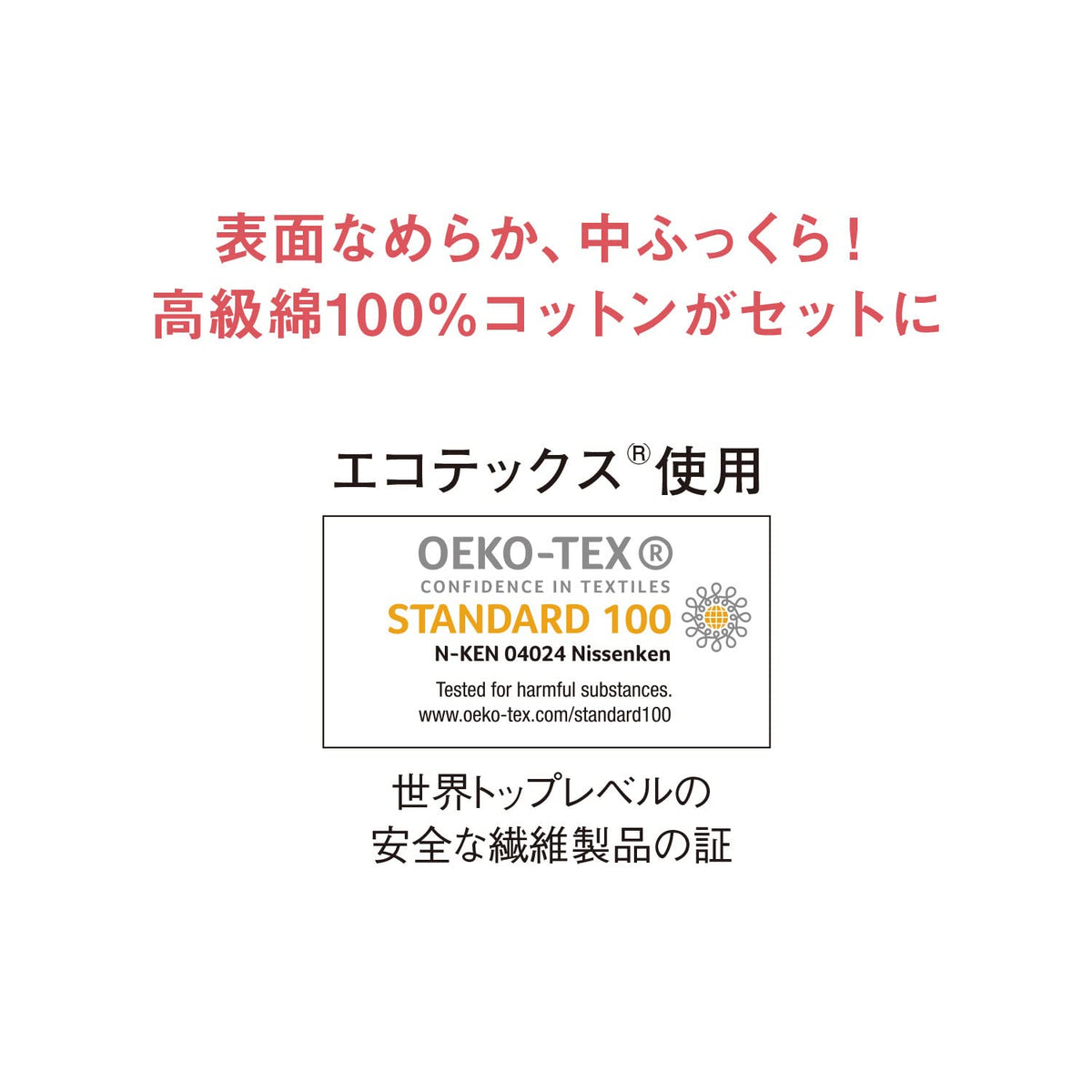 Orbis Cotton, 40 Smooth-Surface Plump 100% Cotton Pads of 60 x 75 mm with OEKO-TEX Standard 100 Certification, Made in Japan