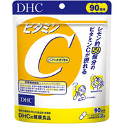 DHC Vitamin C Hard‑Capsule — 1000 mg Two‑Capsule 90‑DaySupply