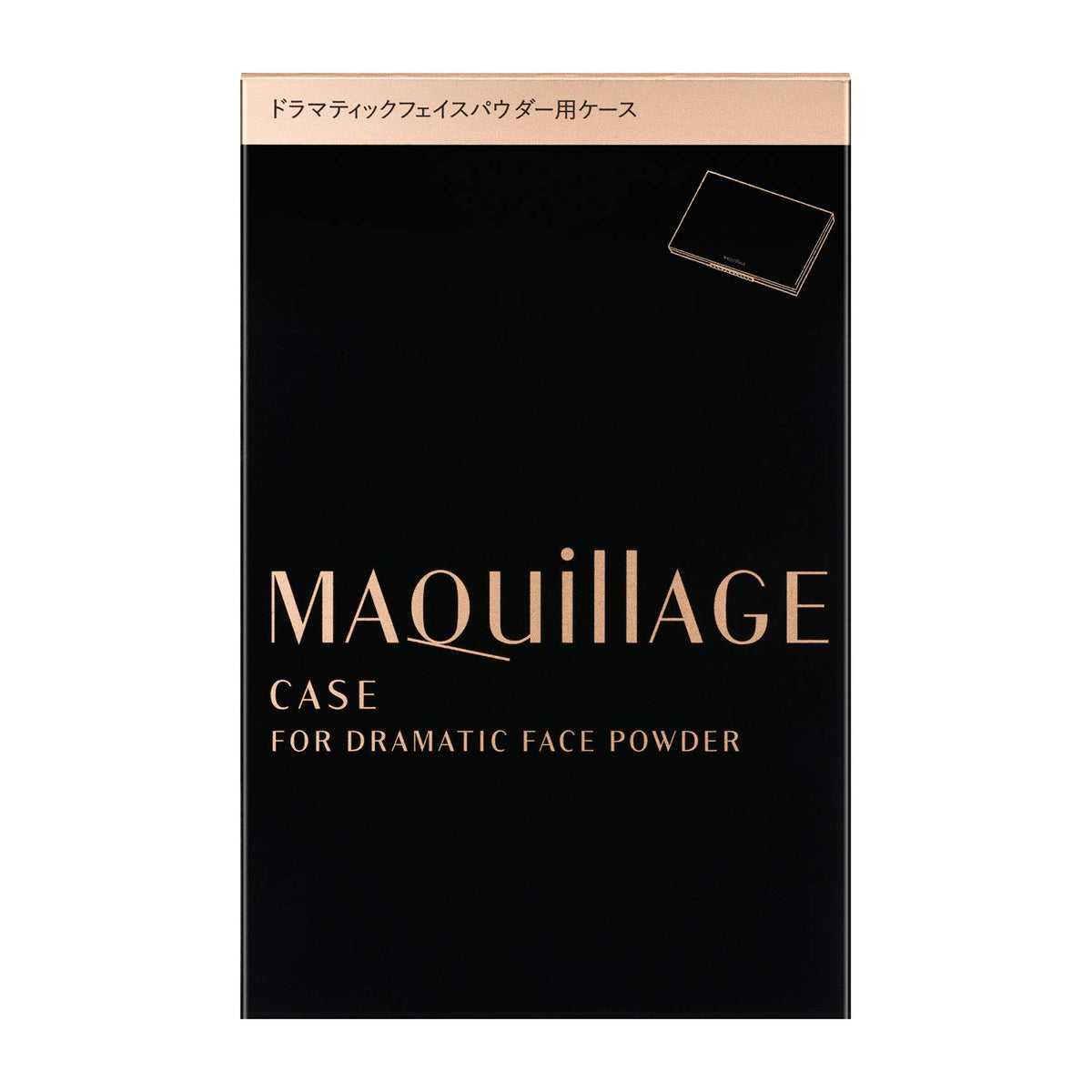 Shiseido Maquillage Case For Dramatic Face Powder