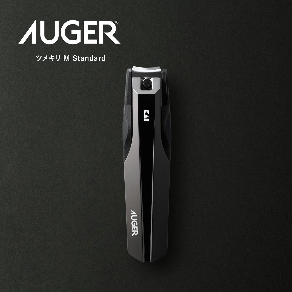 KAI AUGER Nail Clipper M Standard, Black Metal Lever Clipper With Etched Nail File And Removable Cover