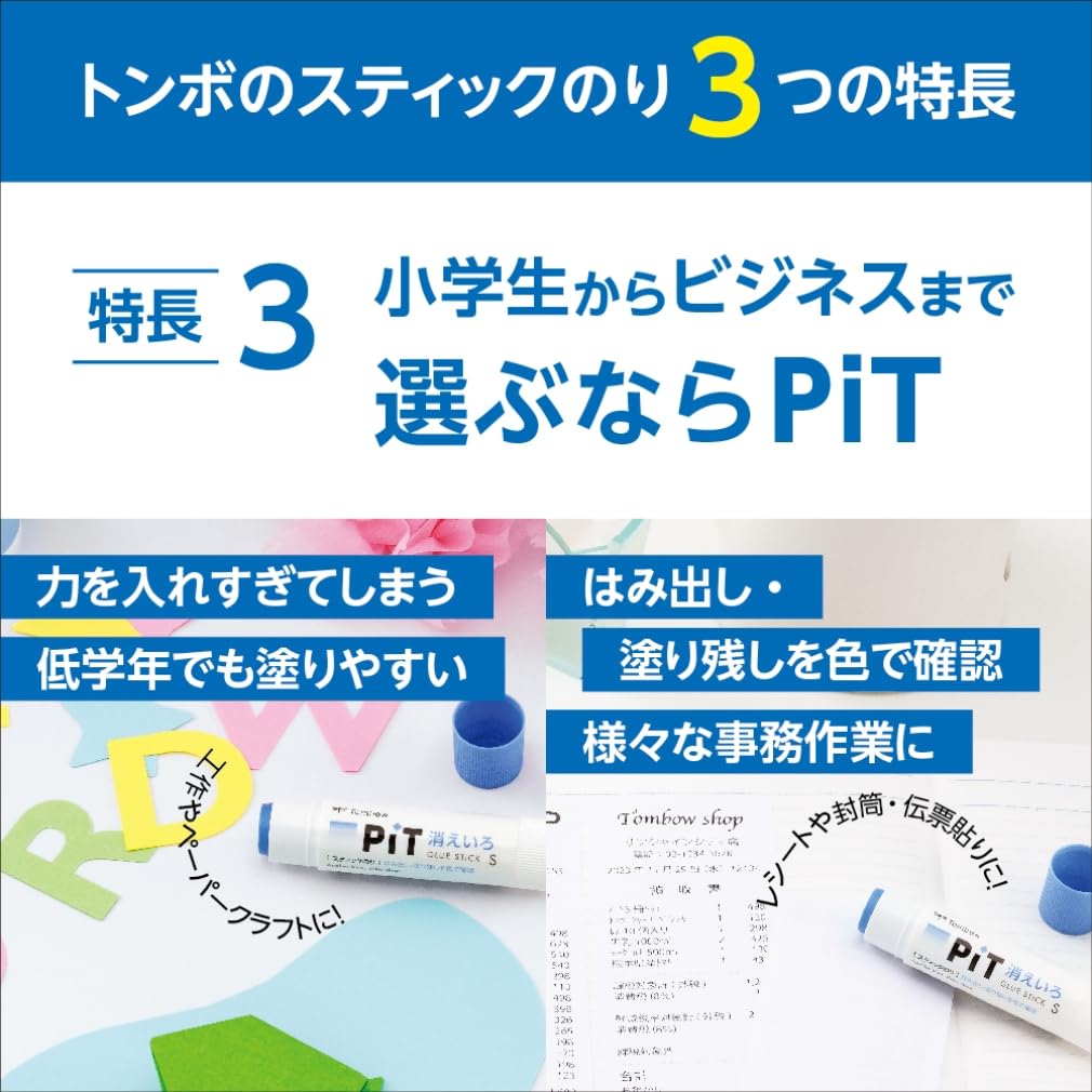 Tombow PiT Colour-Vanishing Glue Stick S 10 g HCA-513, Blue Glue that Dries Clear for Paper, Craft Paper and Card, 20 x 87 mm and 20 g per Stick, 10 Sticks