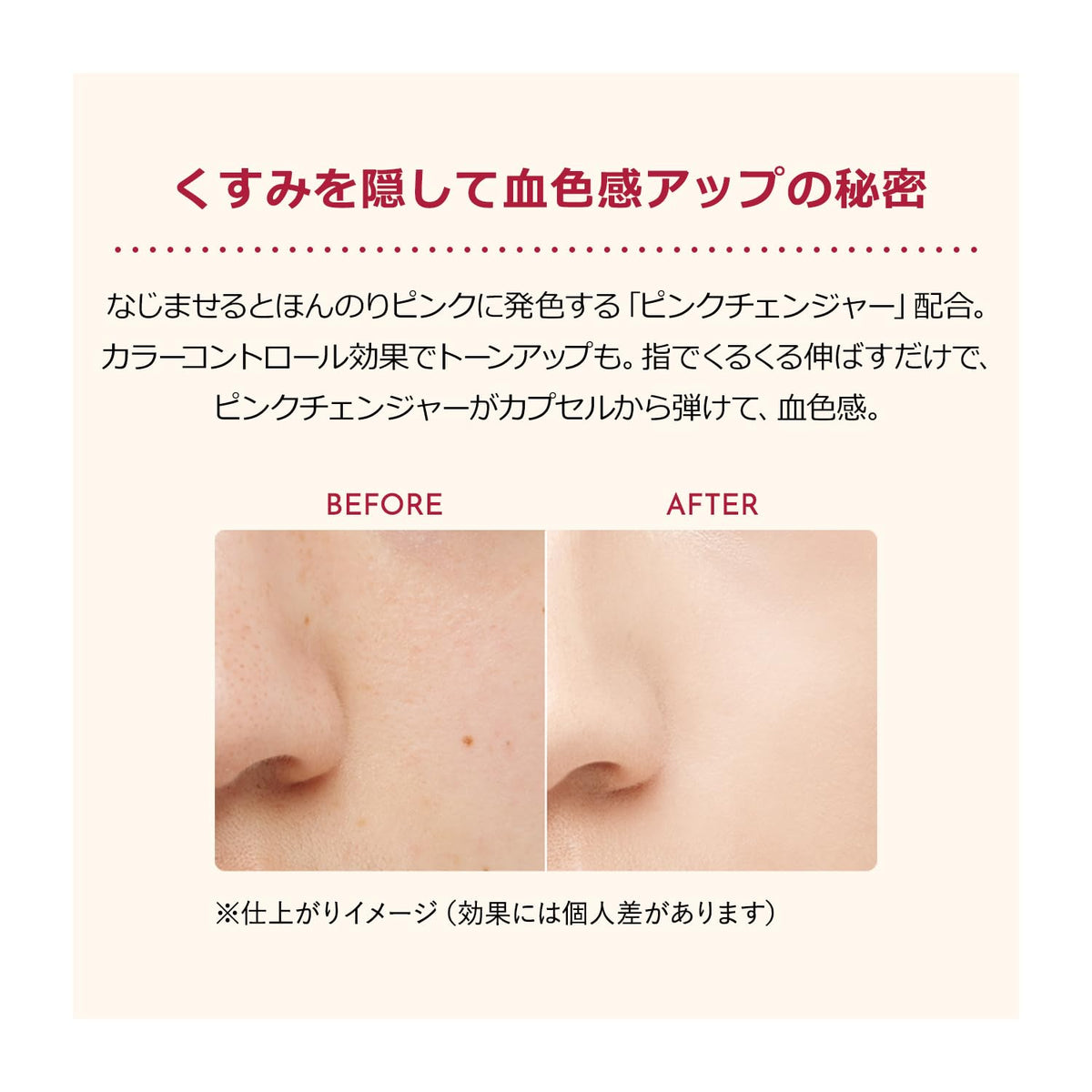 SHISEIDO Integrate Profinish BB — High‑Density Pigment‑Film‑Coverage
