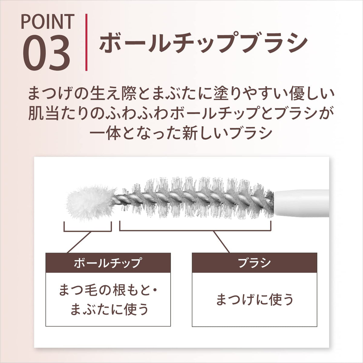 MAQUILLAGE Dramatic Eyelash Essence — Lash And Eye Serum