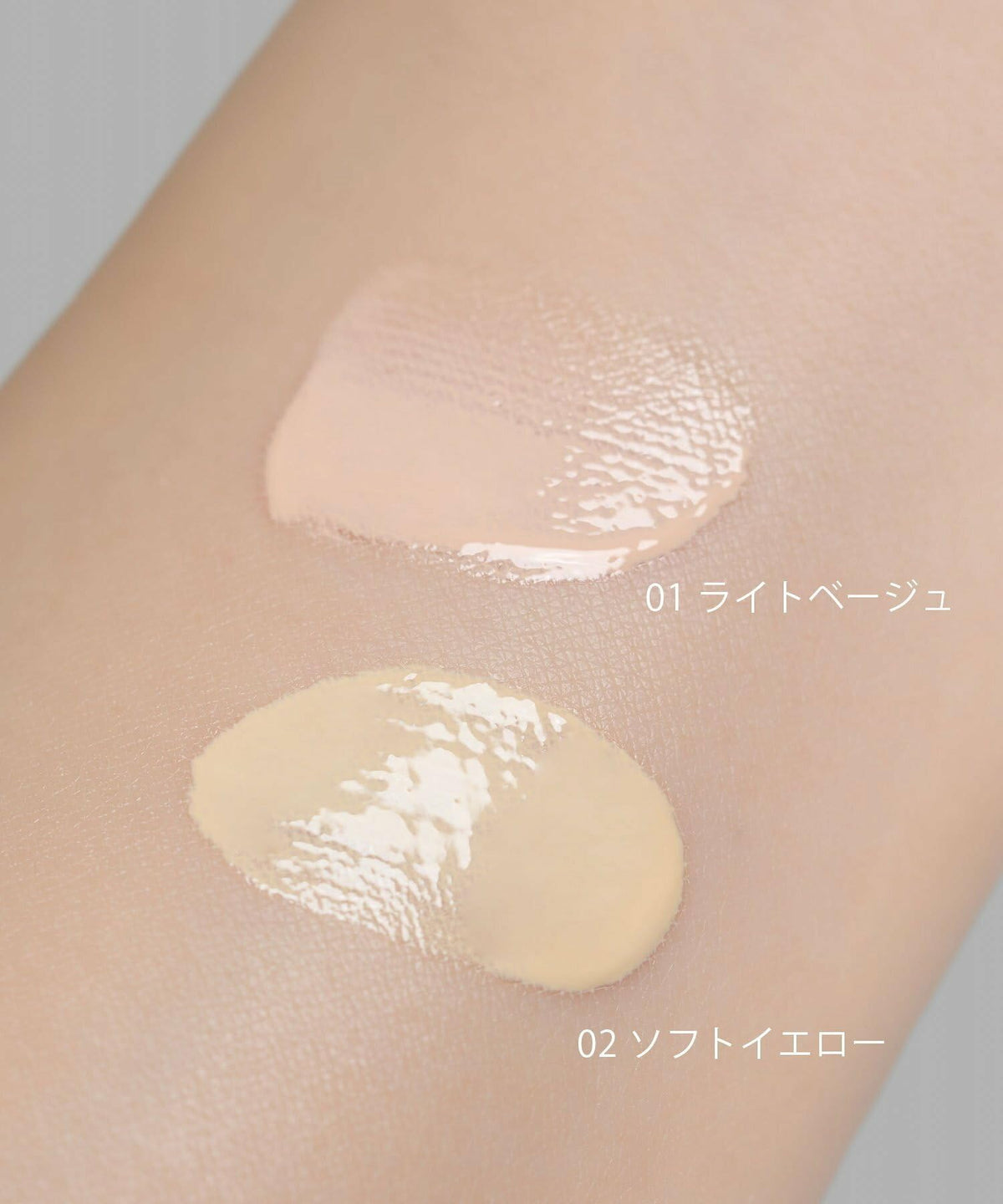 Celvoke Rare Glow Primer, SPF22 PA++ Non-Pearl Glow Makeup Base in Light Beige or Soft Yellow