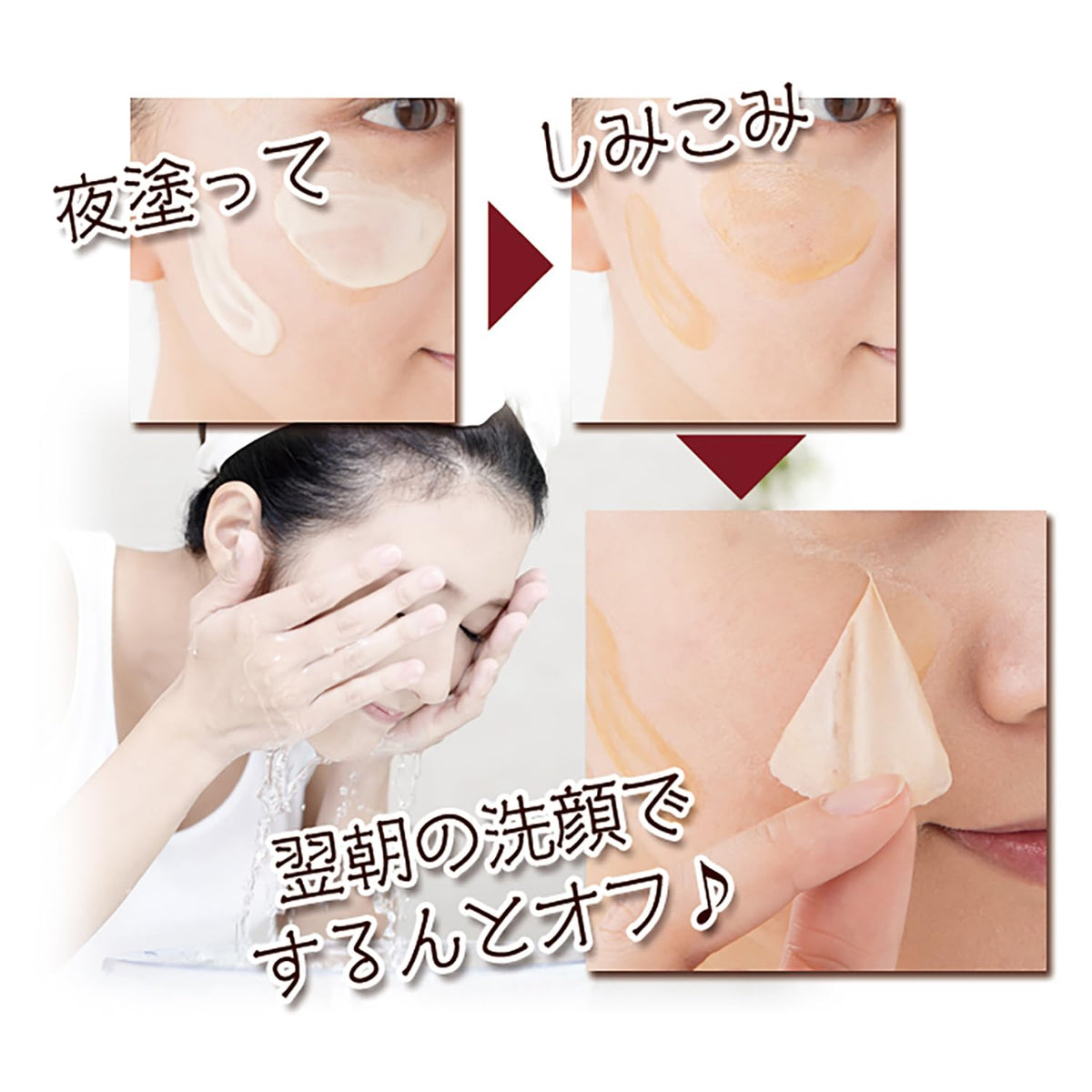 Kuramoto no Shizuku Sake Lees Night Pack with Honey Ferment, Rice Bran, Yogurt, Vitamin C and Prune, Overnight Care, 30 ml