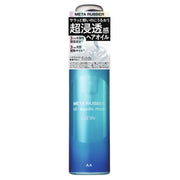 Gatsby Meta Rubber Oil Aquatic Moist, Men's Leave-In Hair Oil with Glycerin and Argan Oil, Fruity Tea Scent, 65 mL
