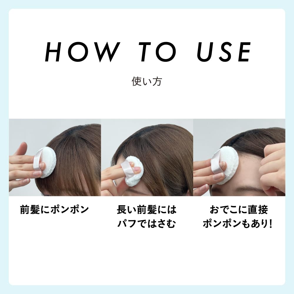 Kao Liese Smooth Bangs Reset Powder 5g