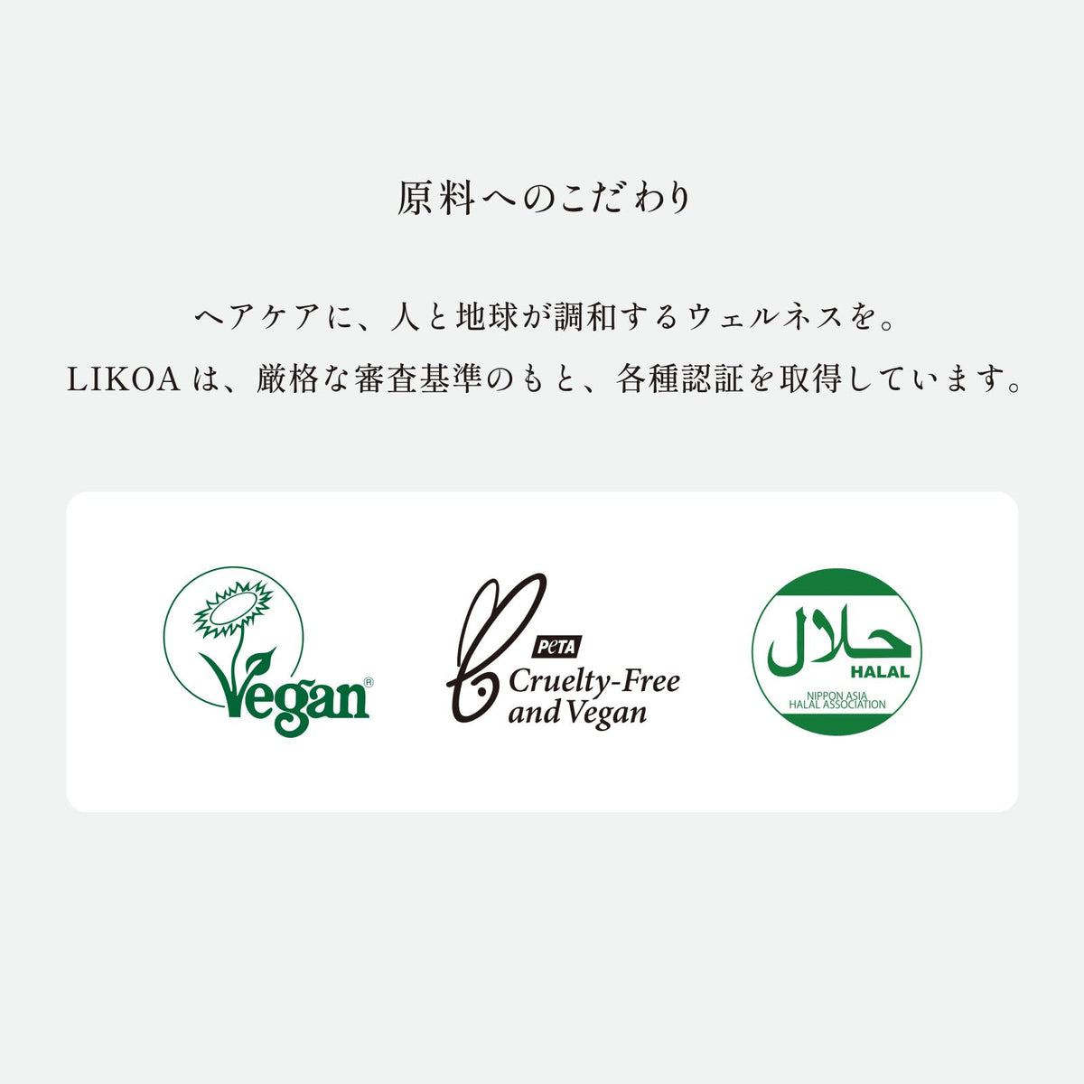 LIKOA Smooth and Neutral Shampoo, 500 mL, Hawaii-Inspired Vegan Non-Silicone Sulfate-Free Shampoo with Hyaluronic Acid