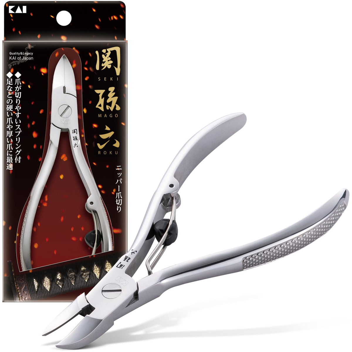 KAI Seki Magoroku Nipper Nail Clipper with Spring, Compact Stainless Steel Clipper for Thick Nails and Toenails HC3504