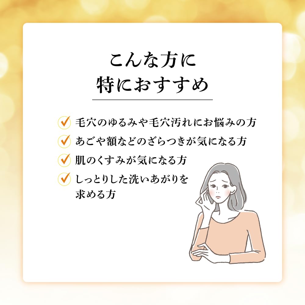 ROHTO Obagi C Enzyme Face Wash Powder DP — Pore-Care Vitamin C Cleanser, 30 Capsules