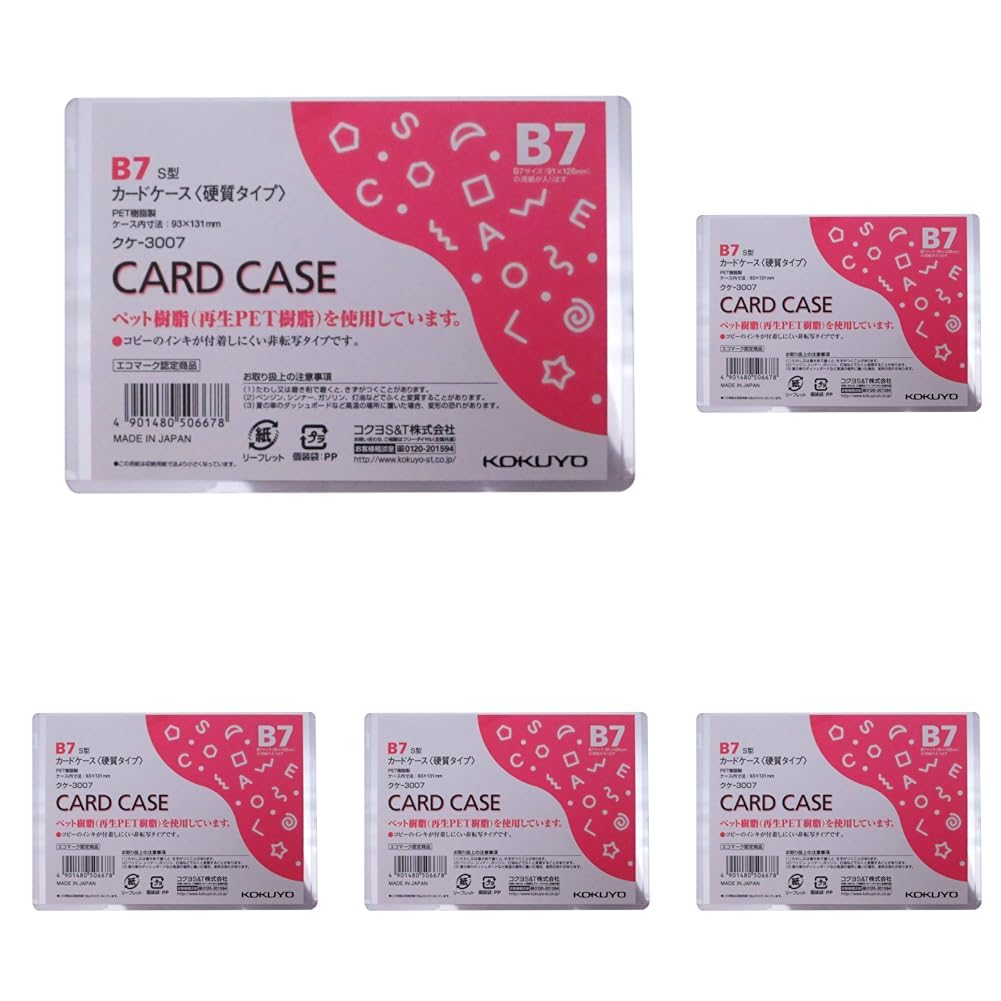 Kokuyo Hard Clear Card Case, Recycled PET Sheet Case in A7, A6, A5, B7, B5, A4, B4 or A3, Outer Size from 79 x 114 mm to 308 x 437 mm, 1, 3 or 5 Cases
