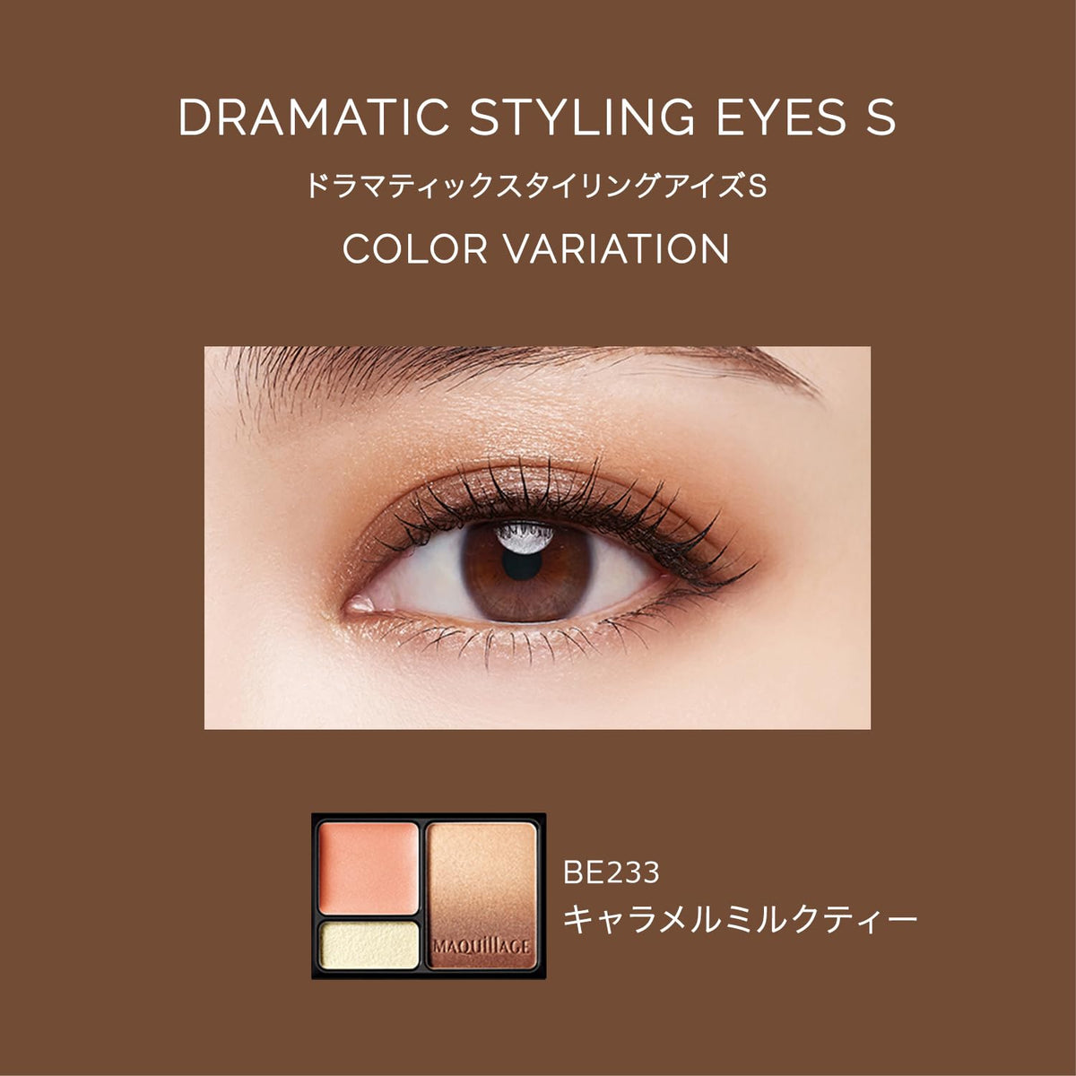Three-Color Gradation Eyeshadow Palette With Brush, 4 g, Five Shades