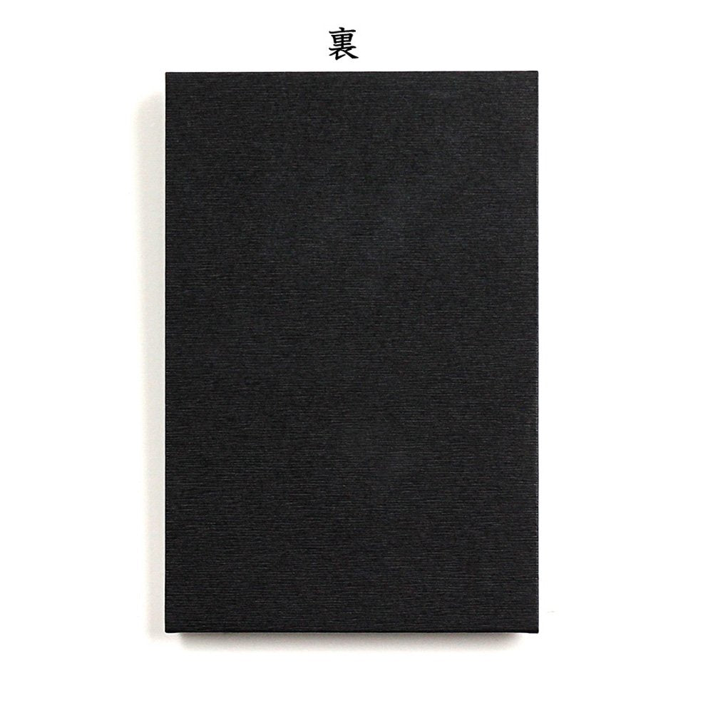 Taniguchi Shodo Goshuin Book URP-M1, Urushi Paper Cover with Embossed Pattern, 24-Fold Accordion Book with Iyo Hosho Paper, 182 x 121 mm and 169 g, Black, Red or Brown