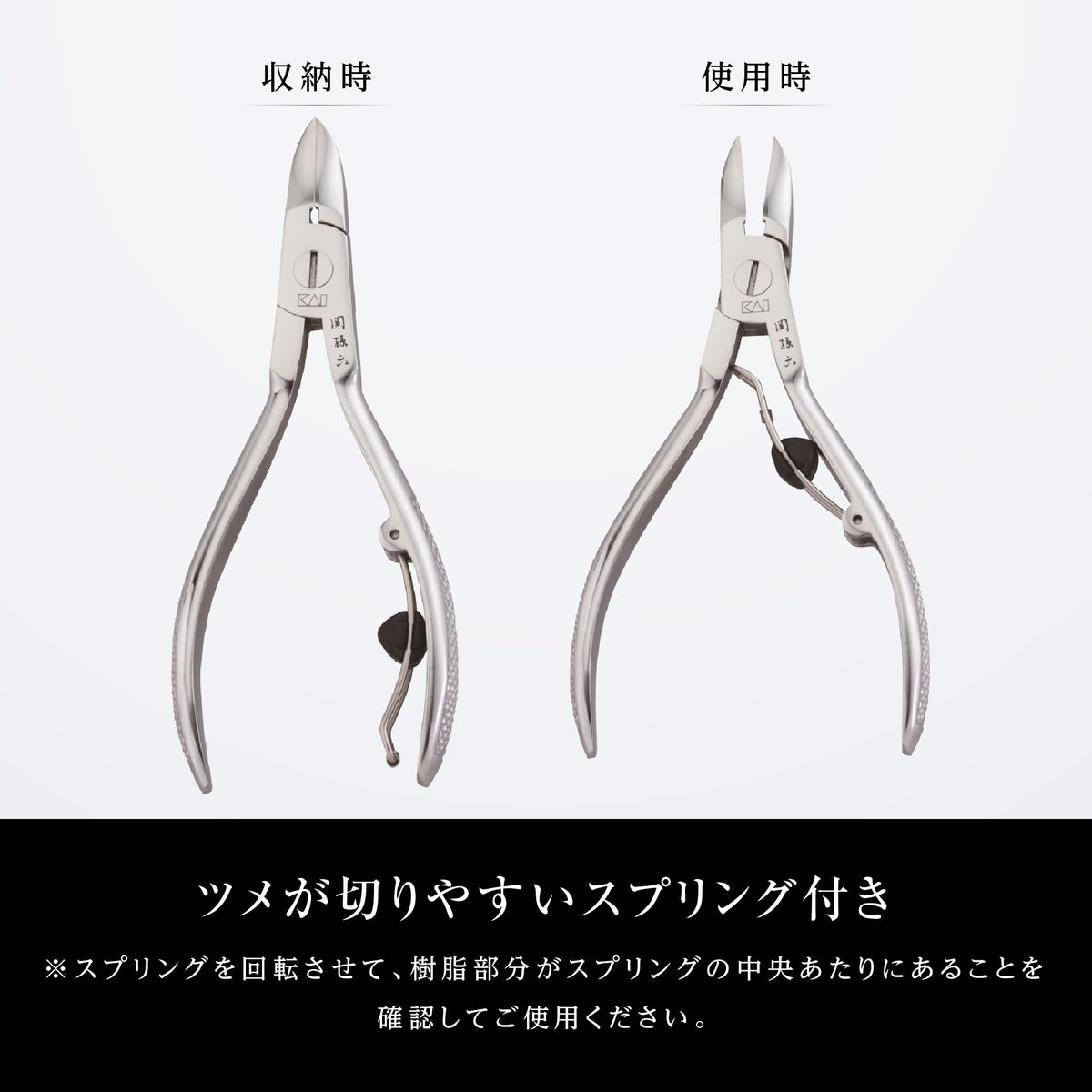 KAI Seki Magoroku Nipper Nail Clipper with Spring, Compact Stainless Steel Clipper for Thick Nails and Toenails HC3504
