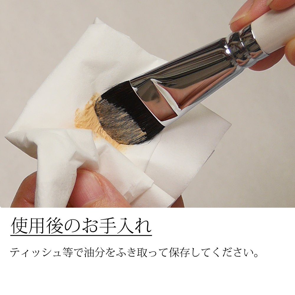 Tsumugi Labo Liquid Foundation Brush, Handmade Kumano Brush with Blue-Dyed Horse Body Hair, 108 mm Long with 18 mm Brush Head, Made in Hiroshima, Japan