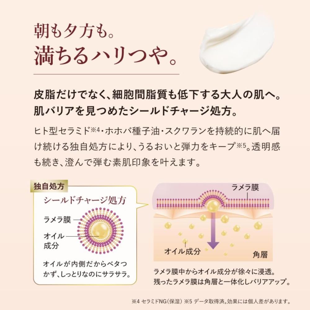 FANCL Shield Charge Cream Refill — 12-Hour Moisture-Retention