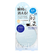 Clear Last High Cover Face Powder Kira Skin 12 g, SPF40 PA+++ Pressed Cover Powder for Pores and Uneven Colour, with Fluffy Puff