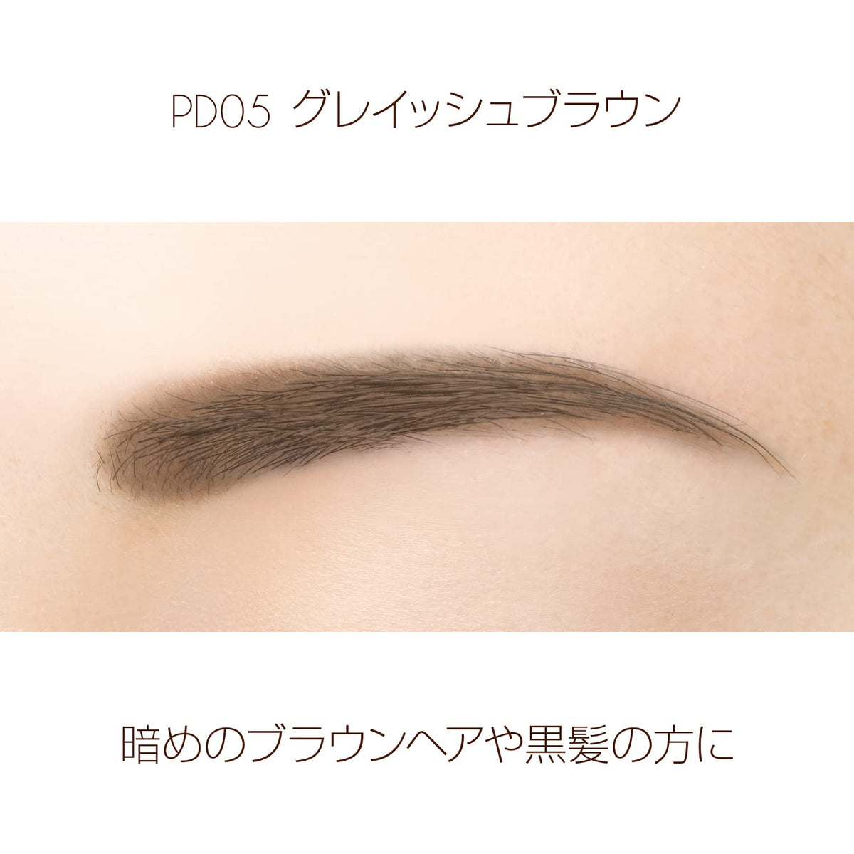 Excel Powder & Pencil Eyebrow EX PD05 Grayish Brown, 3-in-1 Eyebrow Pencil, Powder and Spiral Brush, Made in Japan