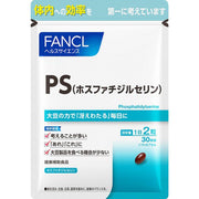 FANCL Phosphatidylserine Soft-Capsules — 100mg PS Per Serving