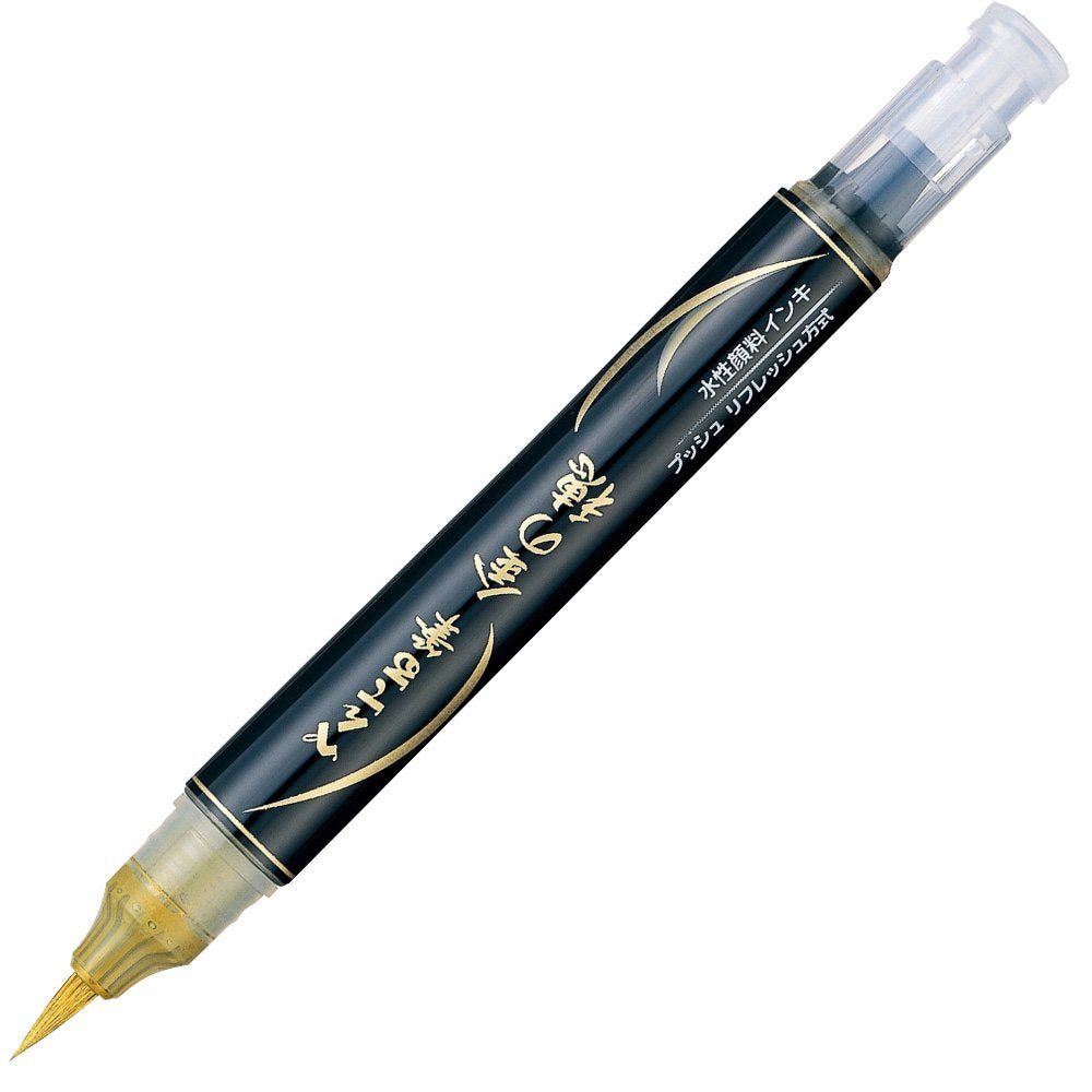 Pentel Brush Pen Gold or Silver Tip XGFH, Metallic Water-Based Ink Brush Pen for Cards and Illustrations, Nylon Fibre Tip, 17 x 14 x 143 mm and 16 g, 1 Pen, Set of 2 or 5 Sets