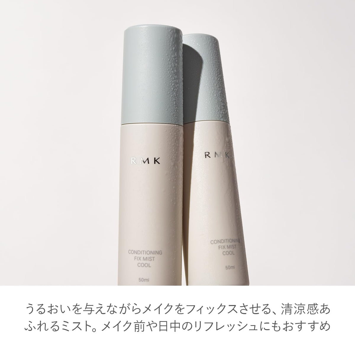 RMK Conditioning Fix Mist Cool, Cooling Makeup Setting Mist with Mint and Citrus Scent, 50 ml