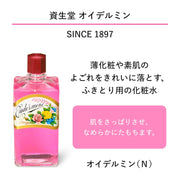 Shiseido Eudermine Toning Lotion 200 mL