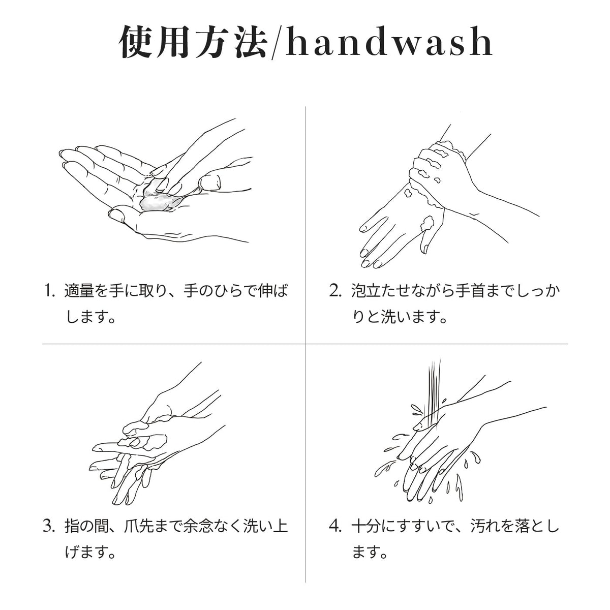 CHRONO CHARME Hand Wash, Gentle Hand Soap with White Grape Moisturising Ingredient Chronocharldi, Seven Herb Extracts and Sakura Extract, About 98 Percent Natural-Derived, Escape Bergamot and Ylang Ylang Aroma, 300 mL