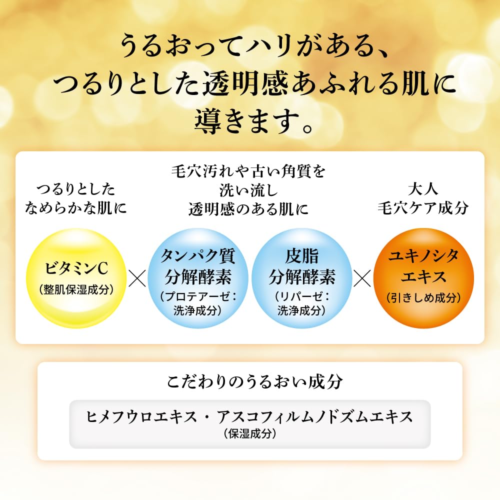 ROHTO Obagi C Enzyme Face Wash Powder DP — Pore-Care Vitamin C Cleanser, 30 Capsules