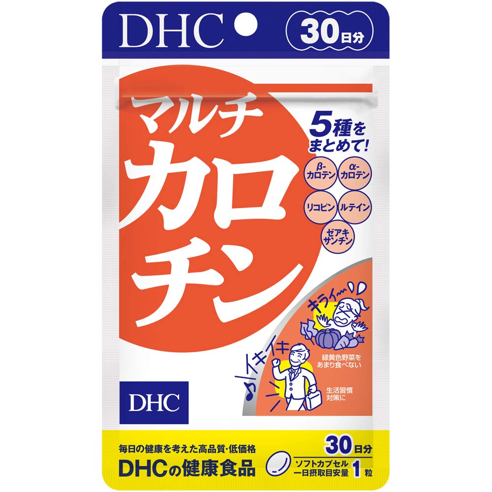 DHC Multi Carotene, 30 Softgels, 30 Days, Five Carotenoids in One Softgel
