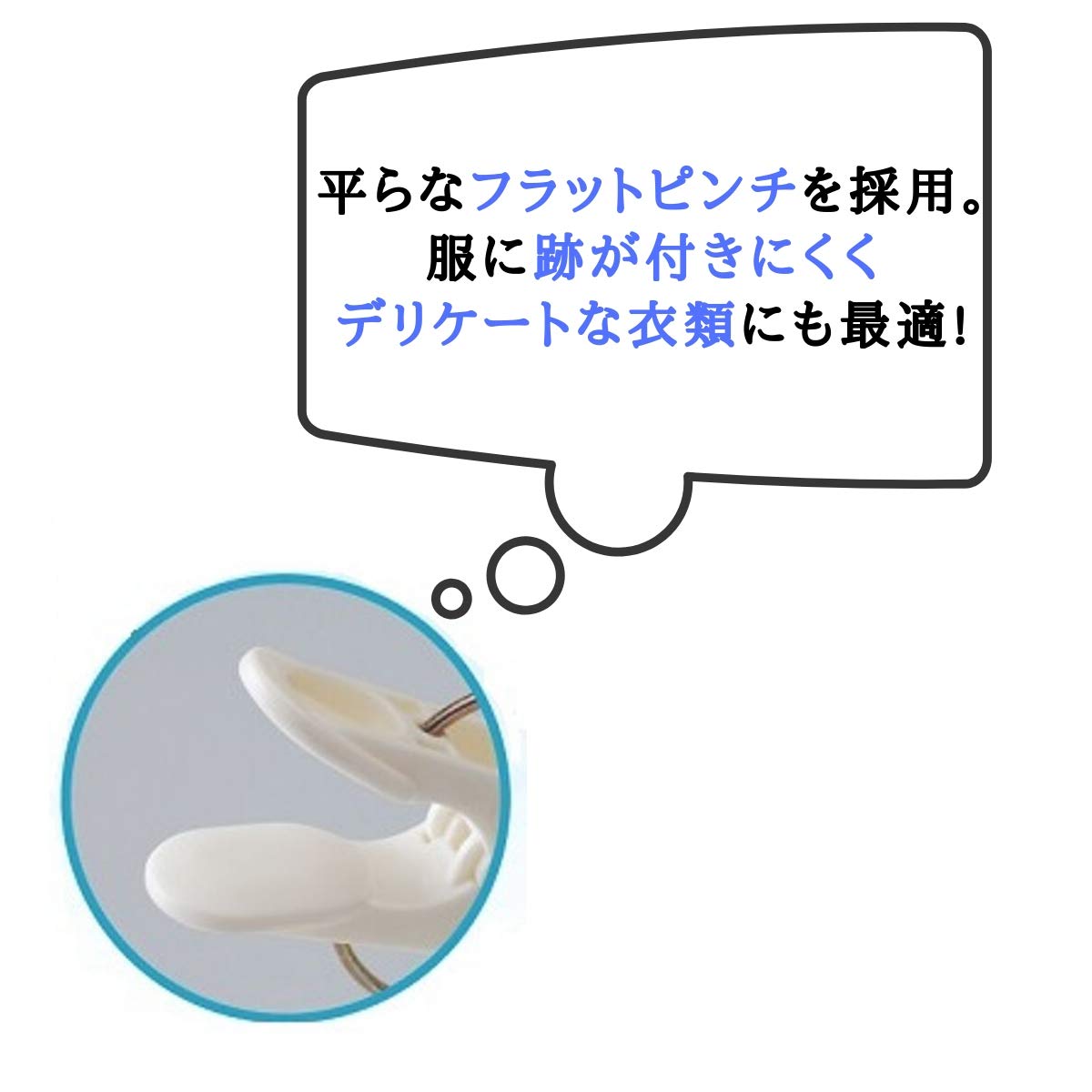 Nishida 24-Pinch Square Hanger — Frame-Pull Simultaneous Release