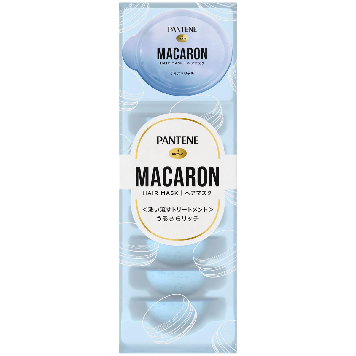 Pantene Macaron Hair Mask Rinse-Out Treatment, Uru-Sara Rich Single-Use Pods with Melty Moisture Pearls, 12 mL x 8