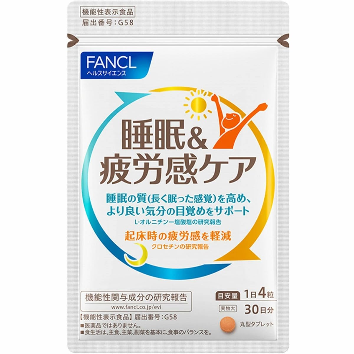FANCL Sleep & Fatigue Care — L-Ornithine(500mg)/Crocetin(7.5mg)