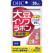 DHC Soy Isoflavone Absorption Type, 60 Tablets, 30 Days, 25 mg Aglycone with Hops and Flax