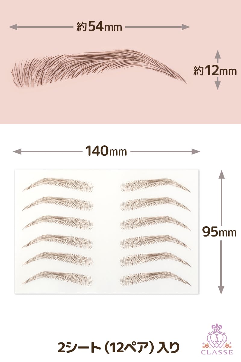 CLASSE Okigae-Mayu Waterproof Eyebrow Tattoo Stickers, Sharp Brow, Likable Brown BR02, 12 Pairs