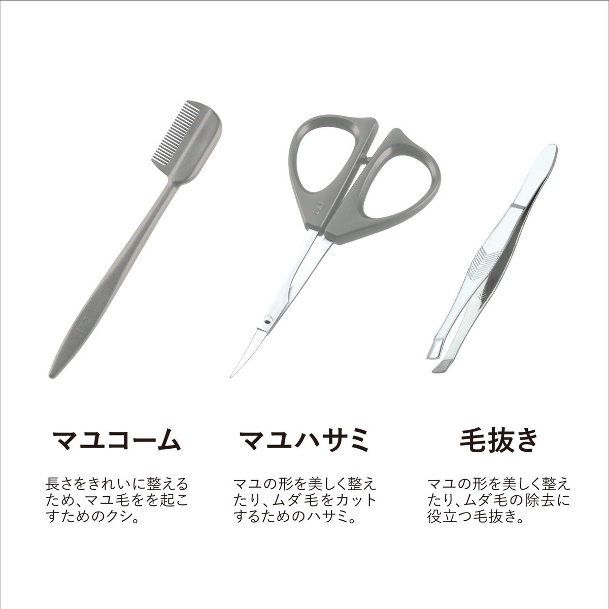 KAI Men's Eyebrow Set, Eyebrow Comb, Eyebrow Scissors and Tweezers with Carry Case and Care Manual, Grey and Silver