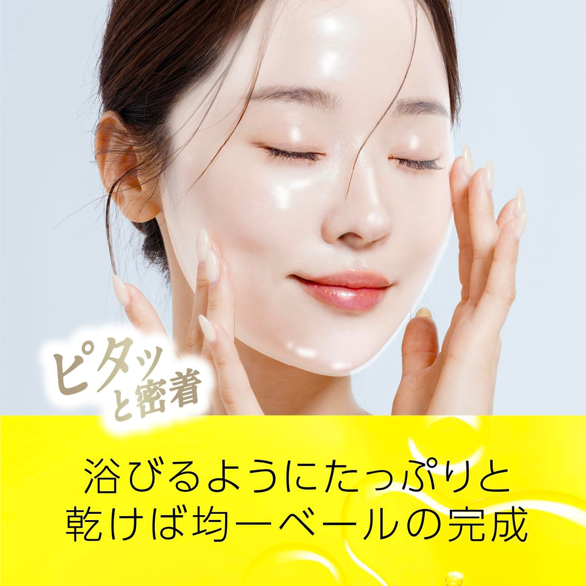 MAKE COVER Vita Cool Moisturizing Makeup Mist — 65 g