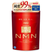 Amino Collagen NMN Powder, 196 g, About 28 Servings