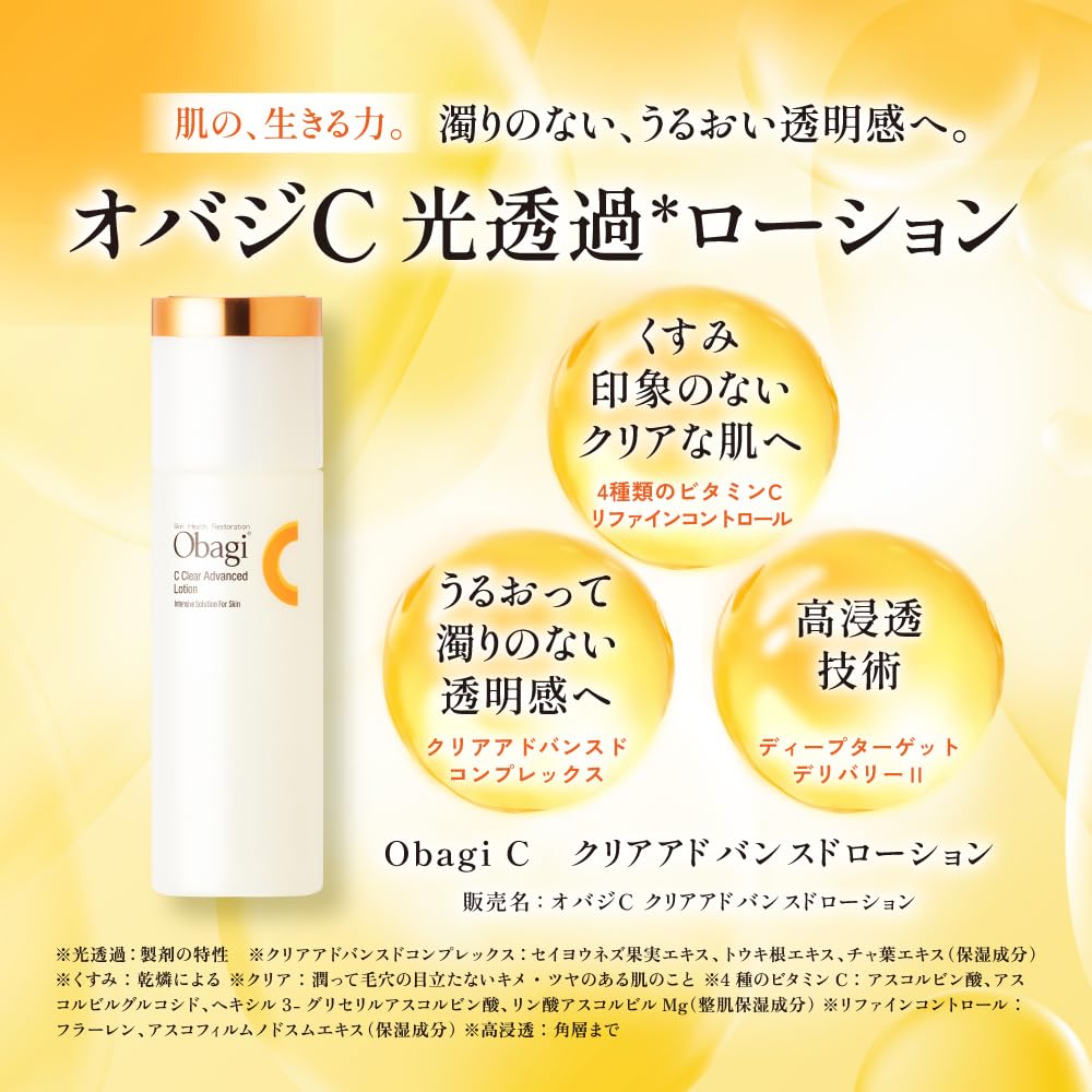 ROHTO Obagi C Clear Advanced Lotion, Bottle/Refill