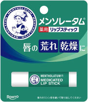 MENTHOLATUM Medicated Lip Stick (XD) — Menthol Lip Balm for Rough, Dry Lips 4g